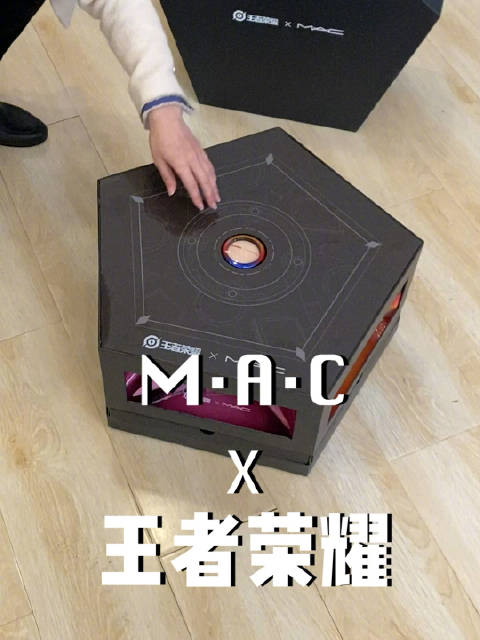我要被M.A.C出的王者荣耀礼盒笑死...